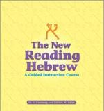 The New Reading Hebrew