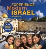 Experience Modern Israel