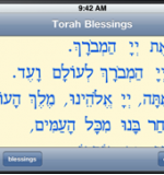 iTorah Blessings