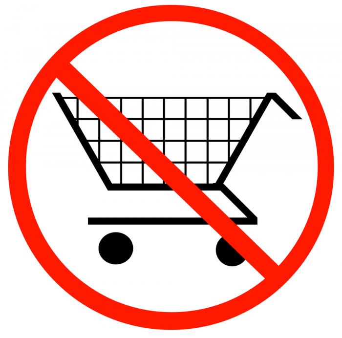 DO NOT SHOP!