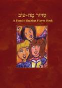 Siddur Mah Tov: A Family Shabbat Prayer Book: Reform edition (paperback)